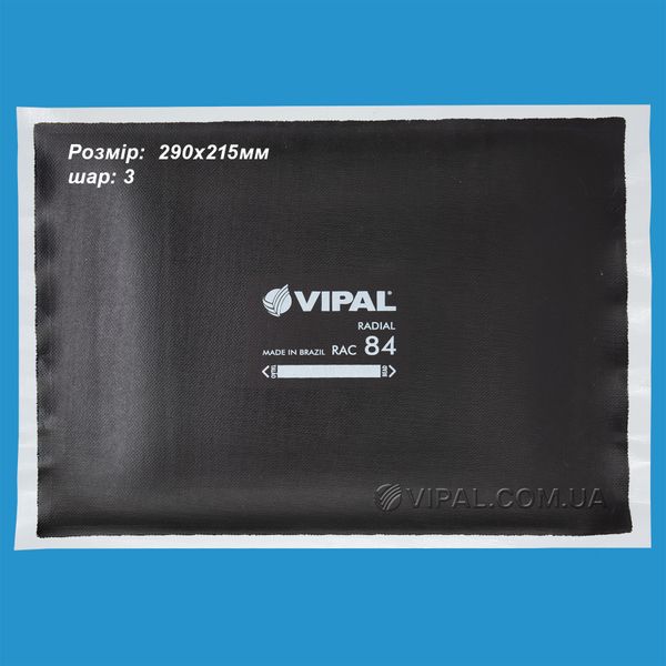 Пластир радіальний 290х215мм Vipal RAC-84, шт RAC84-1 фото